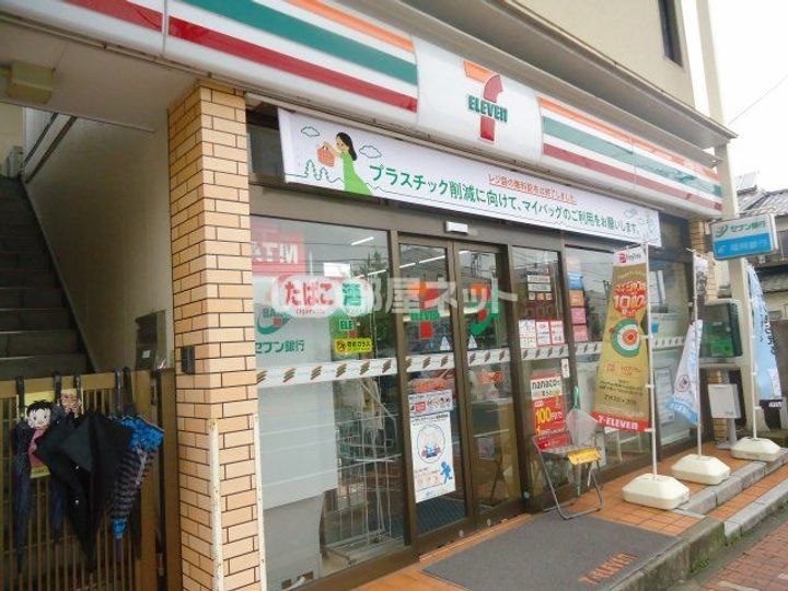 ジュネス自由ヶ丘の周辺