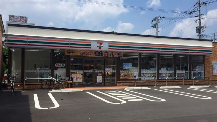 セブンスター栄町の周辺