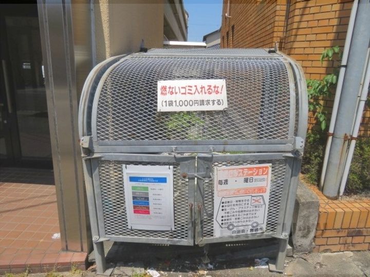 ライフステージ広瀬京田2のその他画像