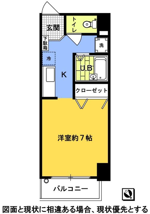 ラメール二番館の間取り
