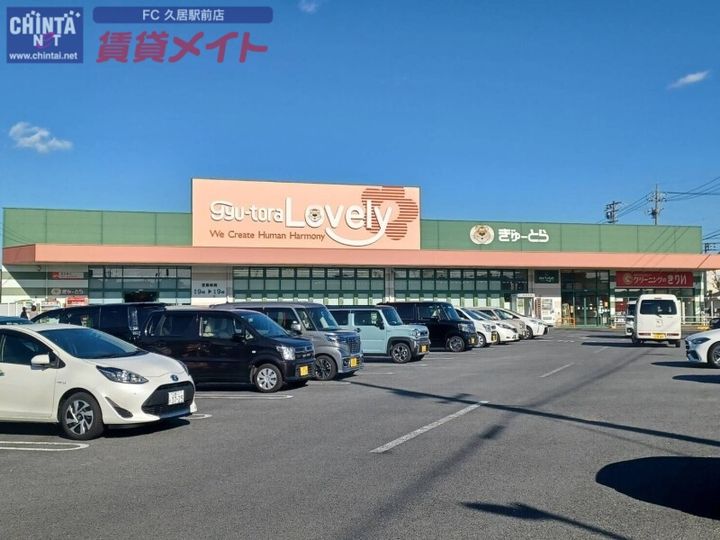 グランシャリオIの周辺