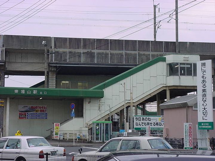 広島県福山市引野町1(アパート)の賃貸物件の周辺