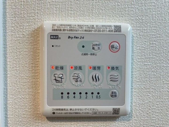 レオンのその他画像