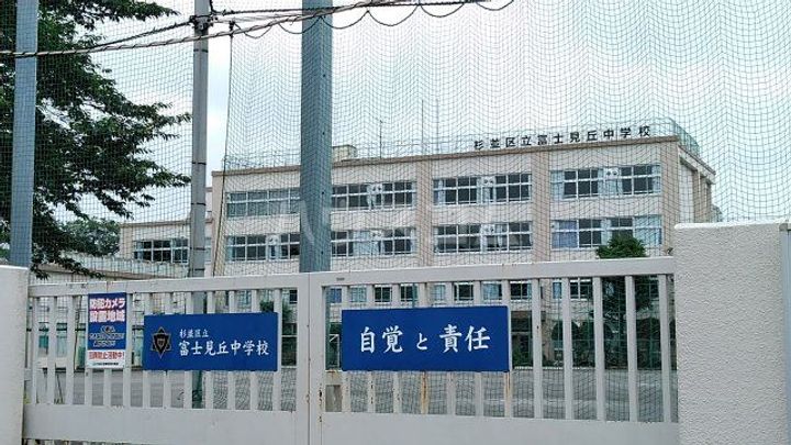 メゾン明和の周辺