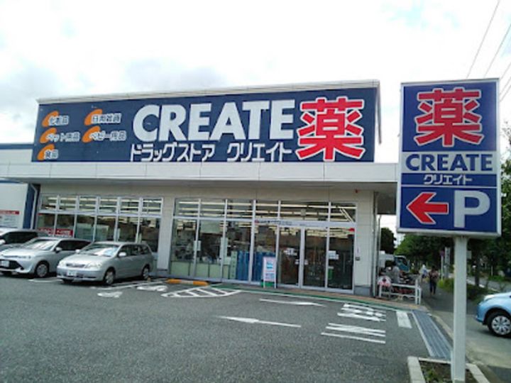 LAppartement221+の周辺