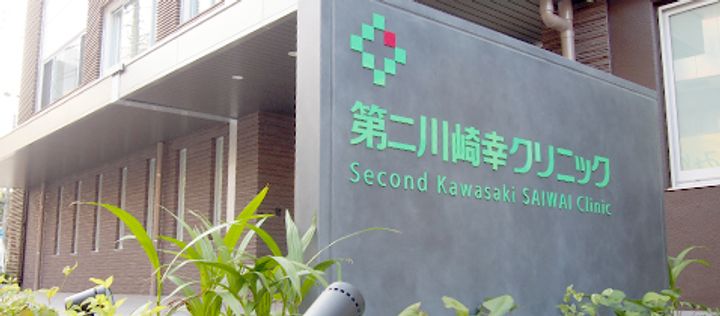 神奈川県川崎市幸区神明町2(マンション)の賃貸物件の周辺