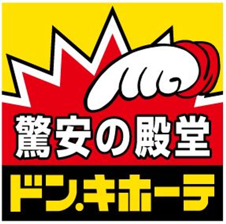 神奈川県川崎市幸区神明町2(マンション)の賃貸物件の周辺