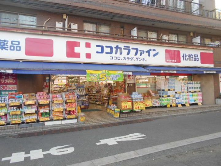 グリシーヌメゾンの周辺