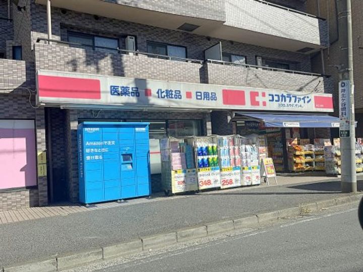 コンフォルト23の周辺
