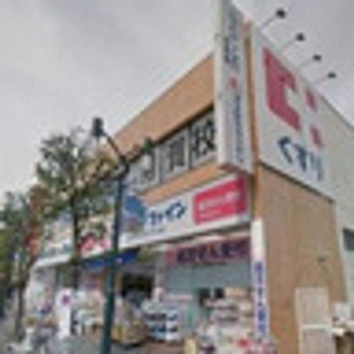 ミリアレジデンス桜新町の周辺