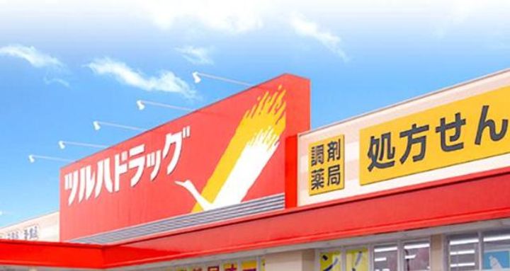 神奈川県相模原市中央区鹿沼台1(マンション)の賃貸物件の周辺