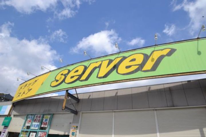 プラーフ西山の周辺