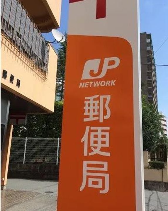 プラーフ西山の周辺