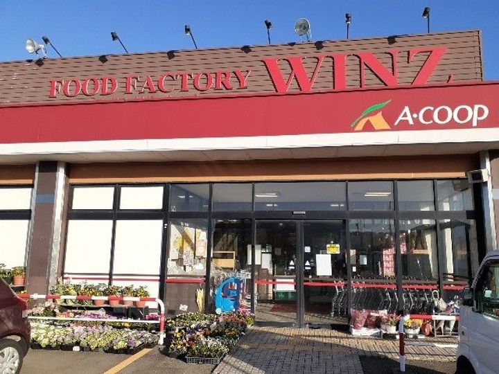 ベリーテの周辺