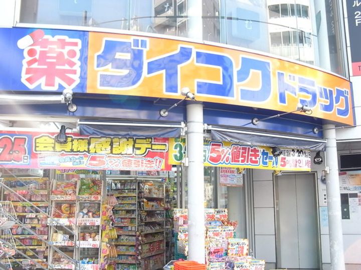 ハーモニーレジデンス東新宿の周辺