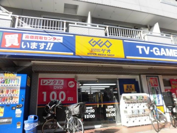 サンプレナの周辺