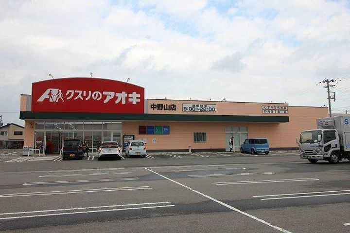 メゾン・セレナードの周辺