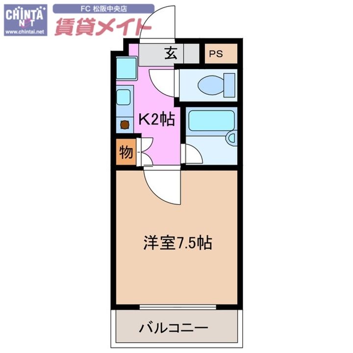 ロイヤルリングの間取り
