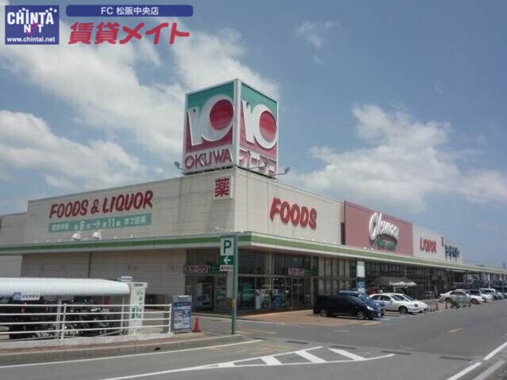 ロイヤルリングの周辺
