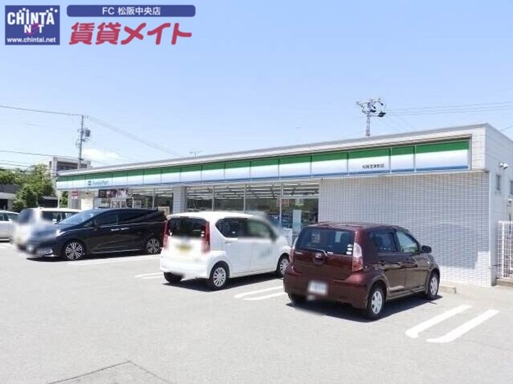 ロイヤルリングの周辺