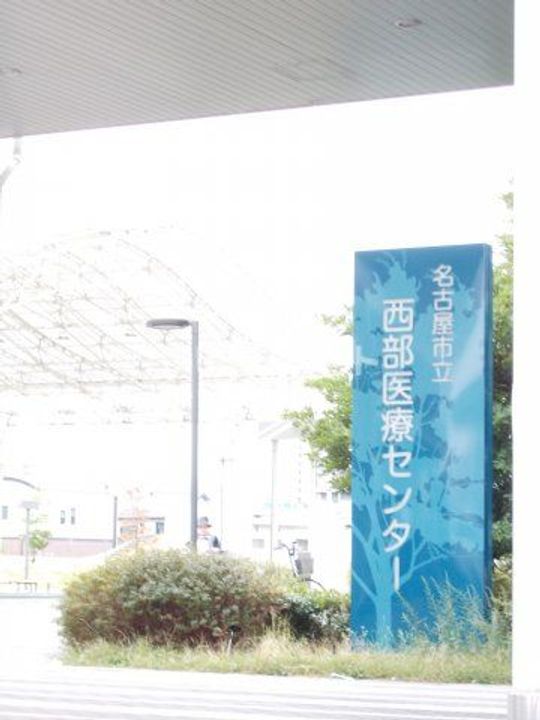 愛知県名古屋市北区金城3(マンション)の賃貸物件の周辺