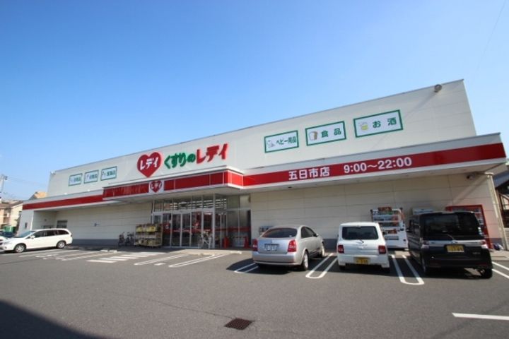 ヒロシマKSビルの周辺