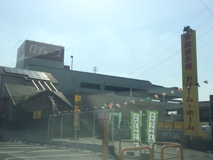 レイアップワン川口の周辺