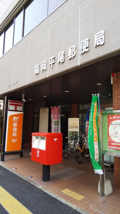 シエスタ平和の周辺