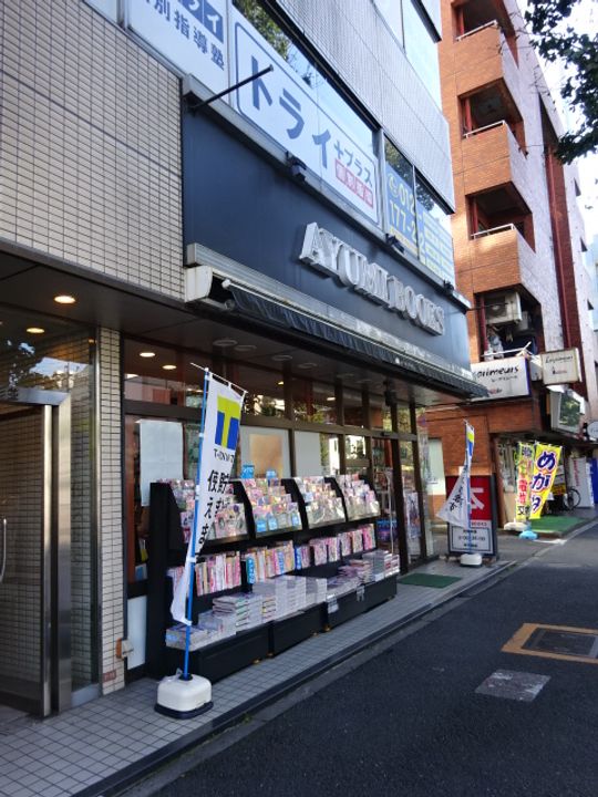 東京都杉並区堀ノ内3(マンション)の賃貸物件の周辺