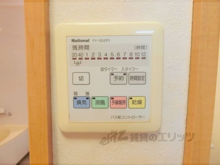 ルミノーサ三条小川の内装