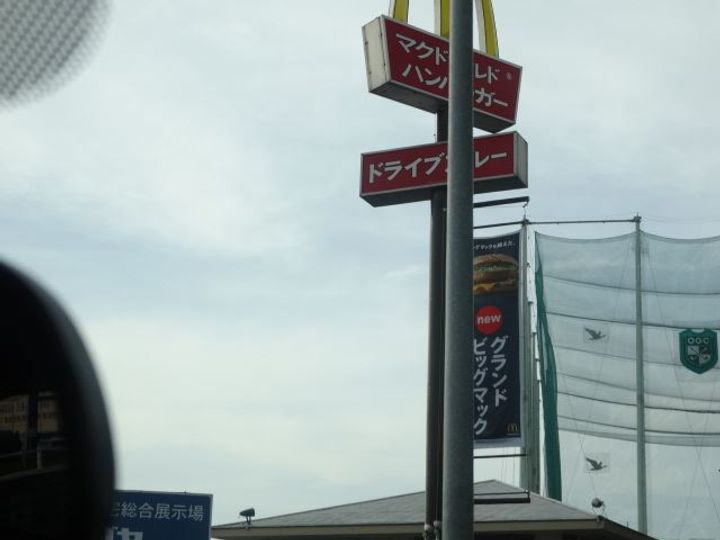 日置ビルの周辺