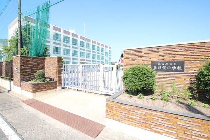 光曜圓の周辺