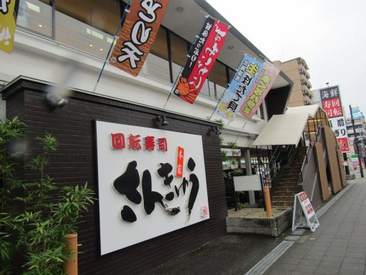 アーバンステージ天王寺東の周辺