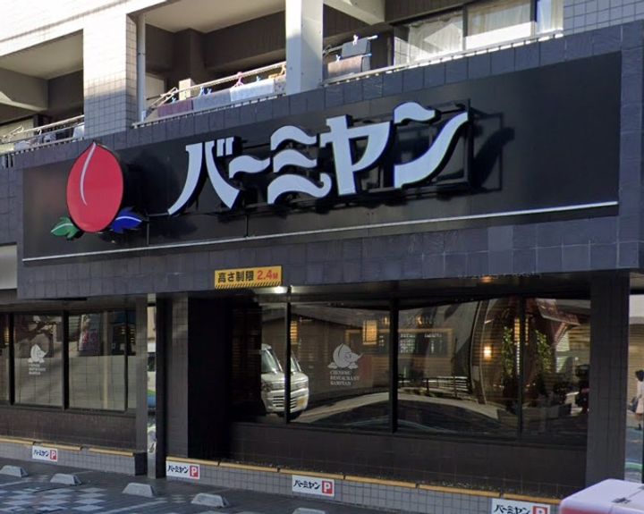 東京都世田谷区南烏山6(マンション)の賃貸物件の周辺