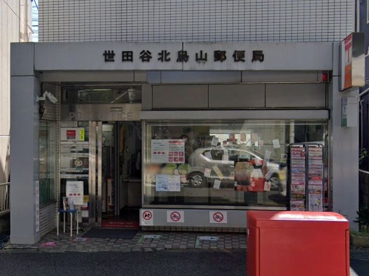 東京都世田谷区南烏山6(マンション)の賃貸物件の周辺