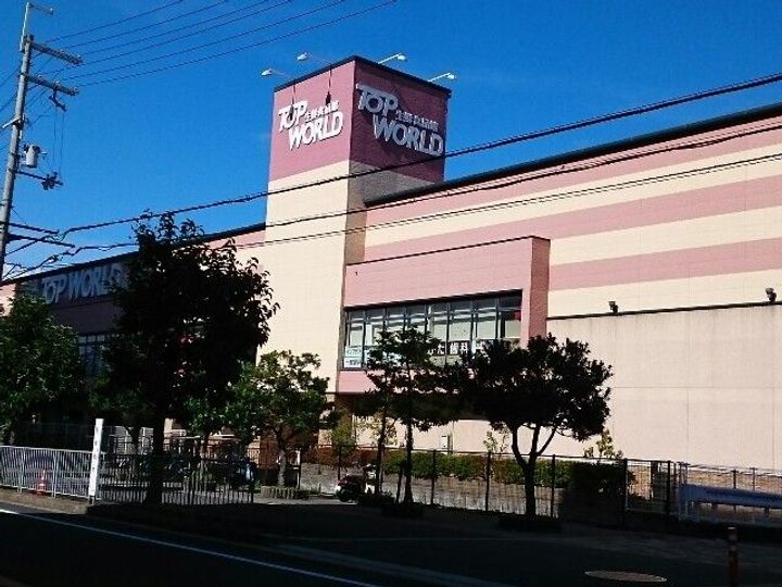 大阪府枚方市茄子作北町(アパート)の賃貸物件の周辺