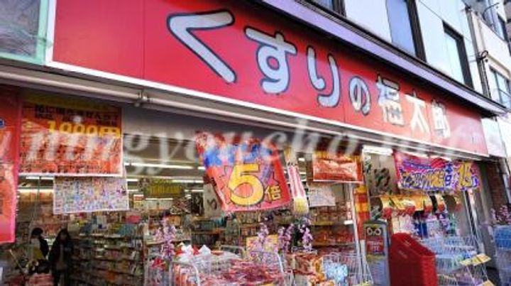 東京都墨田区京島1(マンション)の賃貸物件の周辺
