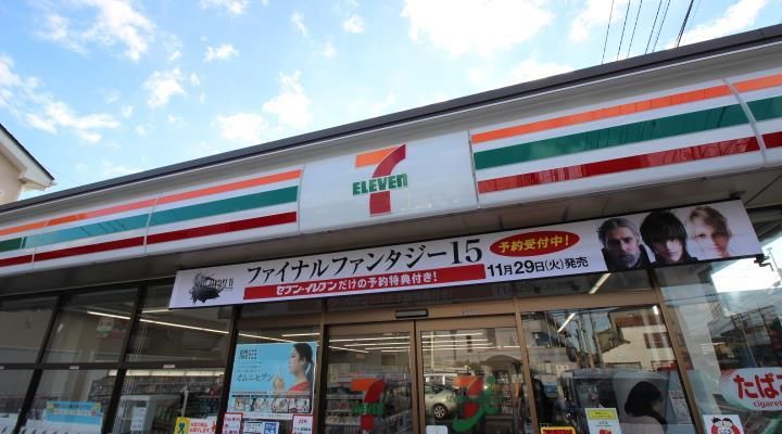 BLESS HOUSE柏西町Aの周辺