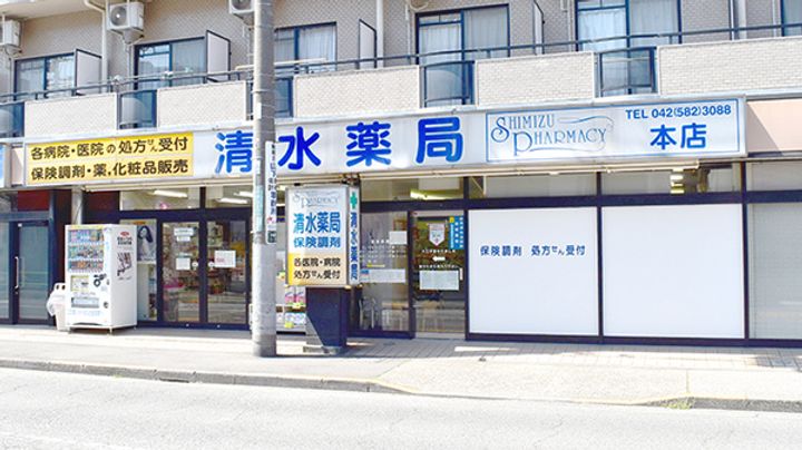 日神パレステージ西麻布の周辺