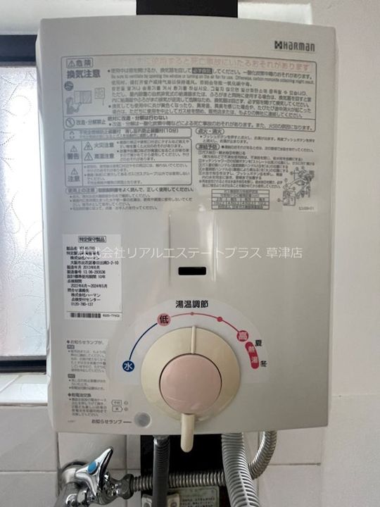 グレースマンションの内装