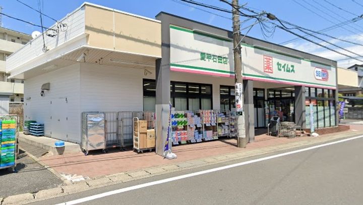 カメリアクールAの周辺