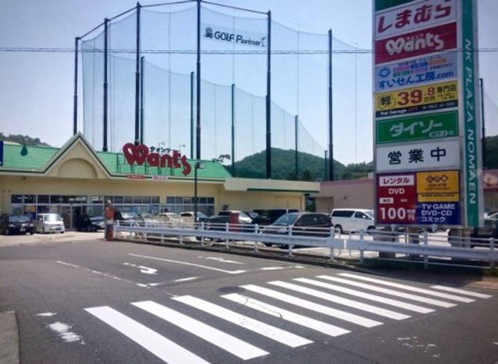 広島県呉市焼山桜ヶ丘3(一戸建)の賃貸物件の周辺