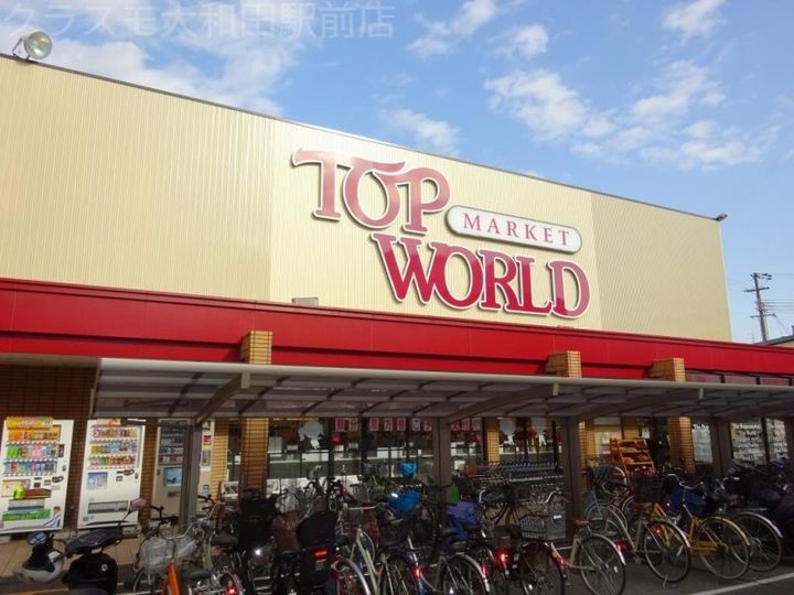 萱島サンヴィアンテの周辺