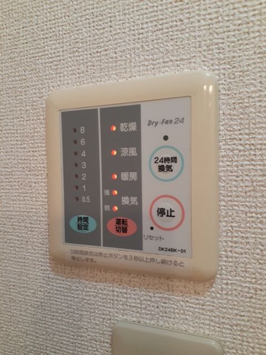 愛知県知多郡東浦町大字石浜字なかね(マンション)の賃貸物件の内装