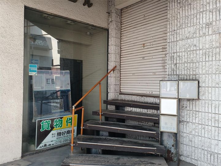 兵庫県姫路市西二階町(一戸建)の賃貸物件の地図