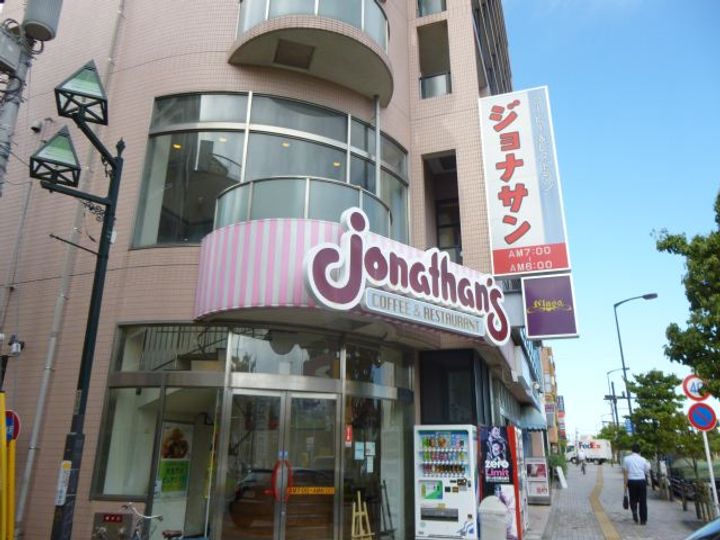 富士見コーポの周辺