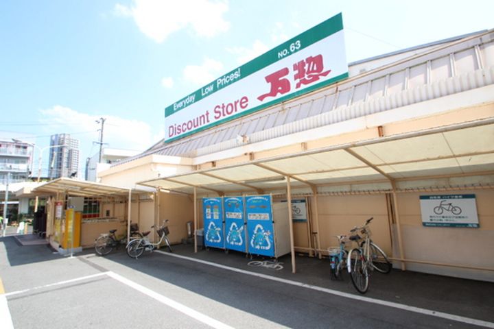 ジェームスプラザの周辺