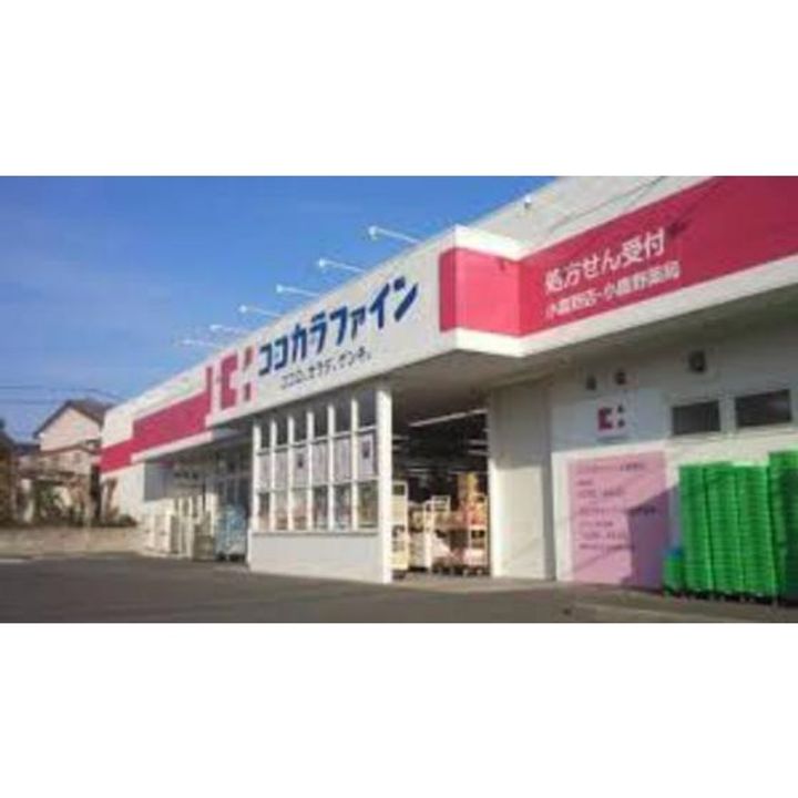 アープトライ東鷹跡の周辺