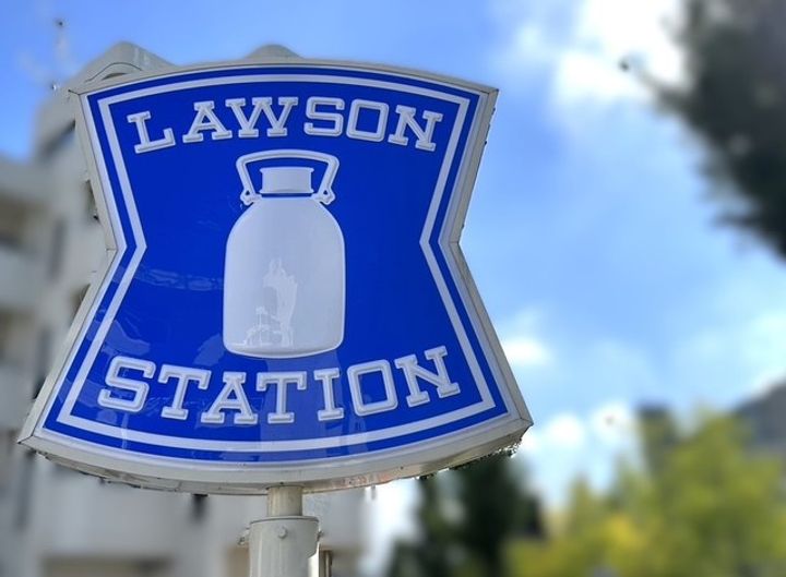 神奈川県相模原市中央区清新4(マンション)の賃貸物件の周辺