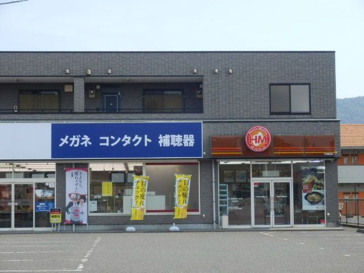 エスポワールいずみの周辺